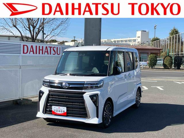 タントカスタムＲＳ　９インチディスプレイオーディオ装備インタークーラーターボエンジン　９インチスマホ連携ディスプレイオーディオ　パノラマモニター対応カメラ　両側電動スライドドア　両席シートヒーター　ＵＳＢ＆ＨＤＭＩ　電動パーキングブレーキ　ＥＴＣ（東京都）の中古車