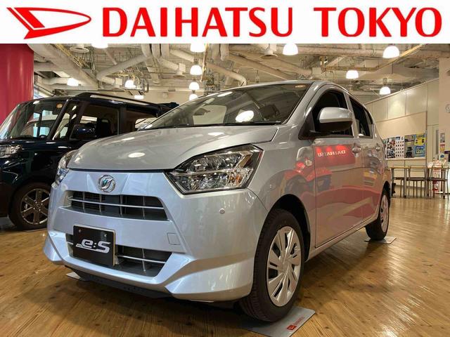 ミライースＸ　ＳＡIIIワイドＢｌｕｅｔｏｏｔｈ／ＵＳＢチューナー装備保証　新車保証・まごころ保証　１年間・走行距離無制限付き（東京都）の中古車