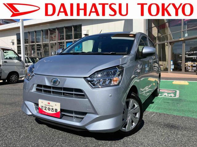 ミライースＸ　ＳＡIII　バックカメラ　ＬＥＤヘッドライト保証　新車保証・まごころ保証　１年間・走行距離無制限付き　純正ワイドＢｌｕｅｔｏｏｔｈ／ＵＳＢチューナー　ＬＥＤヘッドライト　バックカメラ　キーレス　カーペットマット　電動格納ミラー（東京都）の中古車