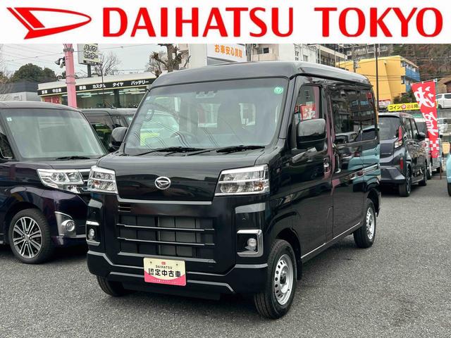 ハイゼットカーゴＤＸ　９インチディスプレイオーディオ装備保証　新車保証・まごころ保証　１年間・走行距離無制限付き（東京都）の中古車