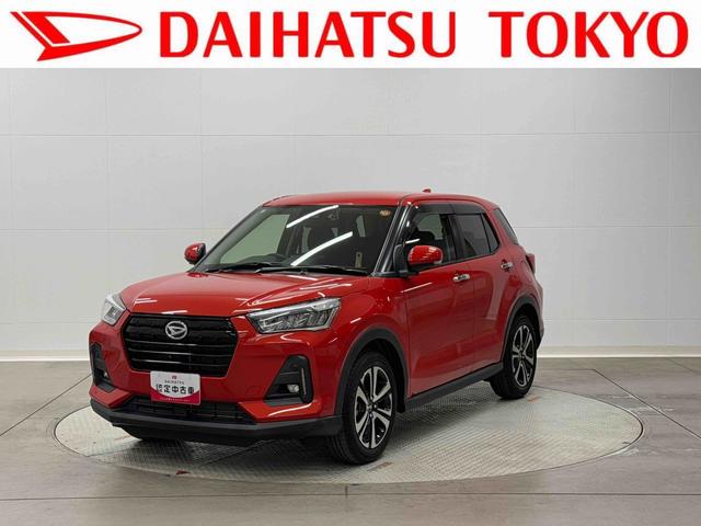 ロッキーG保証 まごころ保証 1年間・走行距離無制限付き(東京都)の中古車