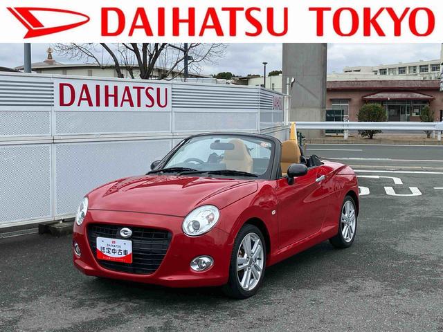 コペンセロ　純正ナビ　バックカメラ　ＥＴＣ車載器保証　まごころ保証　１年間・走行距離無制限付き　純正７インチナビ　ＥＴＣ車載器　バックカメラ　ＬＥＤヘッドランプ　シートヒーター　アルミホイール　キーフリーシステム　電動開閉ルーフ（東京都）の中古車