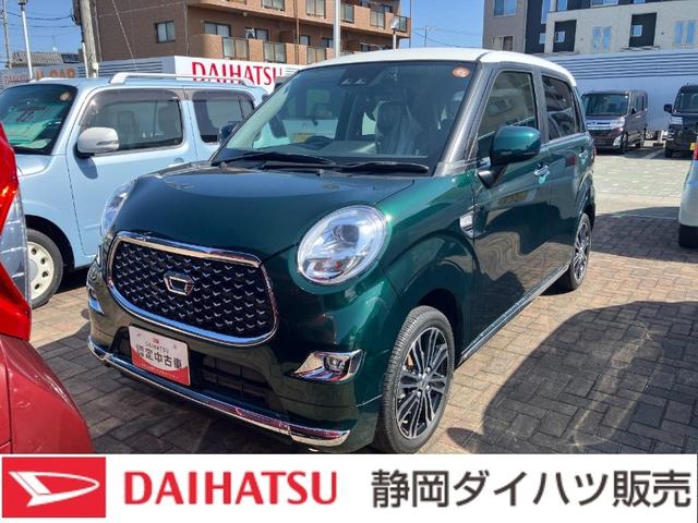 キャストスタイルG プライムコレクション SAIIIシートヒーター 革巻ステアリングホイール 15インチアルミホイール BiAngleLEDヘッドランプ LEDフォグランプ LEDフロントパーソナルランプ(静岡県)の中古車