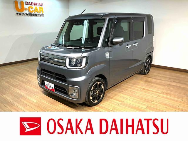 ウェイクGターボVS SAIII 純正ナビ/パノラマ/ドラレコ純正ナビ(NMZK−W71D)/パノラマモニター/前後ドラレコ/ETC/キーフリー/両側パワースライドドア/LEDヘッドライト/フォグランプ/15インチアルミホイール(大阪府)の中古車