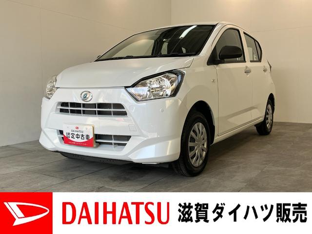 ミライースL SAIII フルセグナビ バックカメラ コーナーセンサー衝突被害軽減ブレーキ スマアシ3 コーナーセンサー フルセグナビ バックカメラ DVD再生 Bluetooth USB オートライト キーレスエントリー マニュアルレベリング エコアイドル(滋賀県)の中古車