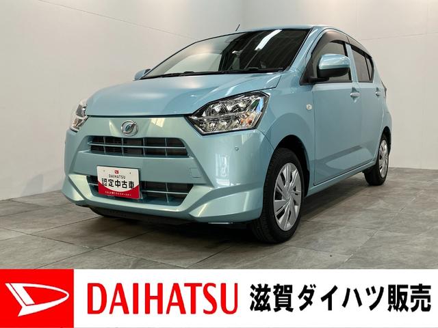 ミライースＸ　ＳＡ３　ＬＥＤ　コーナーセンサー　ドラレコ　車検整備付衝突被害軽減ブレーキ　スマアシ３　コーナーセンサー　ＣＤステレオ　ドラレコ　ＬＥＤヘッドライト　オートライト　電動格納式ミラー　キーレスエントリー　マニュアルレベリング　エコアイドル（滋賀県）の中古車