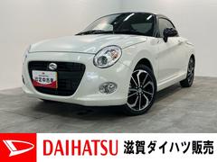 コペンセロＳ　フルセグナビ　レカロ　ＭＯＭＯステ　届出済未使用車ビルシュタイン製ショックアブソーバー　レカロシート　ＭＯＭＯ製ステアリング　パドルシフト　フルセグナビ　ＤＶＤ再生　Ｂｌｕｅｔｏｏｔｈ　シートヒーター　ＬＥＤ　オートエアコン　リヤコーナーセンサー