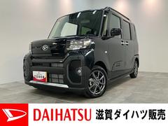 タントファンクロス　９型ディスプレイオーディオ　届出済未使用車衝突被害軽減ブレーキ　コーナーセンサー　９型ディスプレイオーディオ　フルセグ　Ｂｌｕｅｔｏｏｔｈ　ＵＳＢ　バックカメラ　両側電動スライドドア　前席シートヒーター　ＬＥＤ　スマートキー　エコアイドル