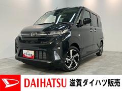 ムーヴＲＳ　９型ディスプレイオーディオ　Ｂカメラ　届出済未使用車衝突被害軽減ブレーキ　コーナーセンサー　９型ディスプレイオーディオ　フルセグ　バックカメラ　Ｂｌｕｅｔｏｏｔｈ　ＵＳＢ　両側電動スライドドア　ＬＥＤ　レーダークルーズコントロール　ワイヤレス充電器