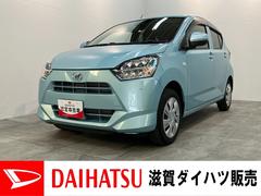 ミライースＸ　ＳＡ３　ＬＥＤ　コーナーセンサー　ドラレコ　車検整備付衝突被害軽減ブレーキ　スマアシ３　コーナーセンサー　ＣＤステレオ　ドラレコ　ＬＥＤヘッドライト　オートライト　電動格納式ミラー　キーレスエントリー　マニュアルレベリング　エコアイドル