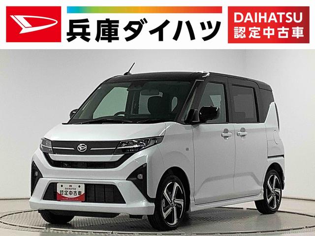 ムーヴＲＳ　ターボ　９インチディスプレイオーディオ　全方位カメラ１年保証　９インチディスプレイオーディオ　全方位カメラ　アダプティブクルーズコントロール　両側電動スライドドア　コーナーセンサー　Ｂｌｕｅｔｏｏｔｈ　Ｑｉワイヤレス充電　１５インチ純正アルミホイール（兵庫県）の中古車