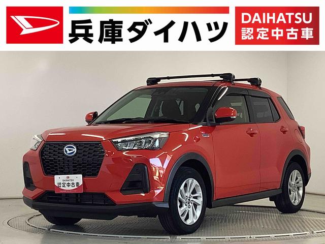 ロッキーX HEV 9インチディスプレイオーディオ ドラレコ ETC1年保証 9インチディスプレイオーディオ ドラレコ ETC2.0 全方位カメラ 前後コーナーセンサー ルーフキャリア USB Bluetooth オートマチックハイビーム 16インチ純正アルミホイール(兵庫県)の中古車