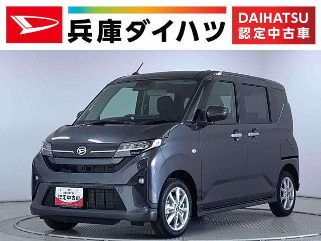 ムーヴＧ　９インチディスプレイオーディオ　全方位カメラ　両側電動１年保証　９インチディスプレイオーディオ　全方位カメラ　両側電動スライドドア　前後コーナーセンサー　ＨＤＭＩ　Ｂｌｕｅｔｏｏｔｈ　Ｑｉワイヤレス充電　ＬＥＤヘッドライト　１４インチ純正アルミホイール（兵庫県）の中古車