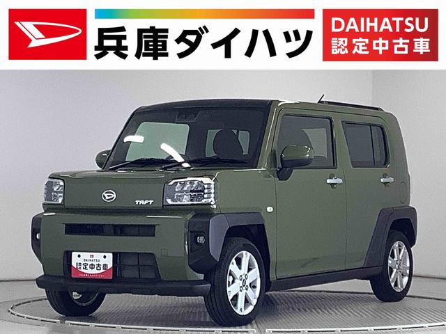 タフトG ワンオーナー ナビTV ドラレコ ETC バックカメラ1年保証 ワンオーナー ナビTV ETC ドラレコ バックカメラ 前後コーナーセンサー 前席シートヒーター Bluetooth LEDヘッドライト スカイフィールトップ 15インチ純正アルミホイール(兵庫県)の中古車
