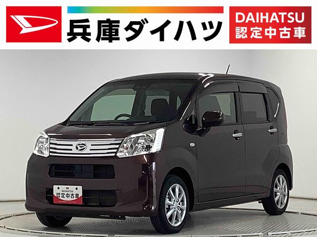 ムーヴXリミテッドII SAIII 1オーナー ナビTV ドラレコ1年保証 ワンオーナー ナビTV USB ドラレコ バックカメラ 運転席シートヒーター Bluetooth オートマチックハイビーム LEDヘッドライト スマートキー 14インチ純正アルミホイール(兵庫県)の中古車