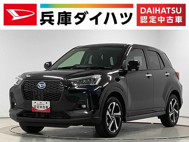 ロッキープレミアムG HEV ワンオーナー クルコン シートヒーター走行無制限1年保証 前後コーナーセンサー ワンオーナー アダプティブクルーズコントロール シートヒーター オートマチックハイビーム LEDヘッドライト スマートペダル 17インチ純正アルミホイール(兵庫県)の中古車