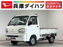走行無制限１年保証　ゲートプロテクター　４ＷＤ　ＭＴ車　禁煙車　３方開　ドアバイザー　ラジオ　ラバーフロアマット　マニュアルエアコン　スペアタイヤ　パワーステアリング　マッドガード　衝突安全ボディ（兵庫県）の中古車