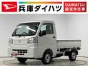走行無制限１年保証　前後コーナーセンサー　４ＷＤ　ＭＴ車　３方開　ゲートプロテクター　アイドリングストップ　横滑り防止装置　オートライト　ヘッドライトレベライザー　アクセサリーソケット　ラジオ（兵庫県）の中古車