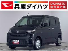 ムーヴＧ　９インチディスプレイオーディオ　全方位カメラ　片側電動１年保証　９インチディスプレイオーディオ　全方位カメラ　片側電動スライドドア　前後コーナーセンサー　ＵＳＢ　ＨＤＭＩ　Ｂｌｕｅｔｏｏｔｈ　スマートキー　Ｑｉワイヤレス充電　１４インチ純正アルミホイール