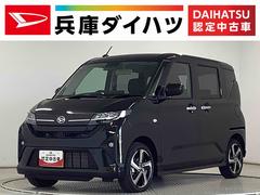 ムーヴＲＳ　ターボ　９インチディスプレイオーディオ　バックカメラ１年保証　９インチディスプレイオーディオ　バックカメラ　アダプティブクルーズコントロール　両側電動スライドドア　コーナーセンサー　Ｂｌｕｅｔｏｏｔｈ　Ｑｉワイヤレス充電　１５インチ純正アルミホイール