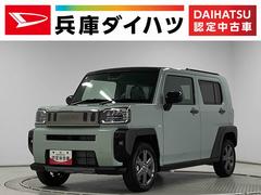 タフトＧ　ダーククロムベンチャー　クルコン　前後コーナーセンサー走行無制限１年保証　前後コーナーセンサー　アダプティブクルーズコントロール　前席シートヒーター　オートマチックハイビーム　オートブレーキホールド　スカイフィールトップ　１５インチ純正アルミホイール