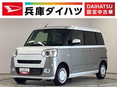 ムーヴキャンバスストライプスＧ　両側電動スライドドア　前席シートヒーター走行無制限１年保証　両側電動スライドドア　前後コーナーセンサー　前席シートヒーター　ホッとカップホルダー　オートマチックハイビーム　ＬＥＤヘッドライト　横滑り防止装置　スマートキー　置きラクボックス