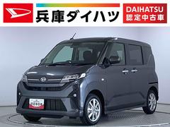 ムーヴＧ　９インチディスプレイオーディオ　全方位カメラ　両側電動１年保証　９インチディスプレイオーディオ　全方位カメラ　両側電動スライドドア　前後コーナーセンサー　ＨＤＭＩ　Ｂｌｕｅｔｏｏｔｈ　Ｑｉワイヤレス充電　ＬＥＤヘッドライト　１４インチ純正アルミホイール