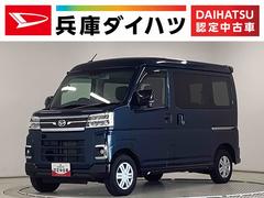 アトレーＲＳ　ターボ　禁煙　ワンオーナー　ナビＴＶ　ドラレコ　ＥＴＣ１年保証　禁煙車　ワンオーナー　ナビＴＶ　ドラレコ　ＥＴＣ　バックカメラ　アダプティブクルーズコントロール　両側電動スライドドア　前後コーナーセンサー　Ｂｌｕｅｔｏｏｔｈ　オートマチックハイビーム