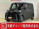 届出済未使用車　オーディオレス　全方位カメラ　運転席助手席シートヒーター　電動パーキングブレーキ　オートエアコン　オートライト　両側電動スライドドア　ＬＥＤヘッドライト　ＬＥＤフォグランプ（京都府）の中古車