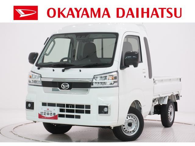 ハイゼットトラックジャンボエクストラＬＥＤヘッドランプ　４ＷＤ　バックモニター　ディスプレイオーディオ　ＵＳＢ入力端子　デジタルインナーミラー　荷台作業灯　オートライト　キーフリー　アイドリングストップ　ティーゼットデオプラス（岡山県）の中古車