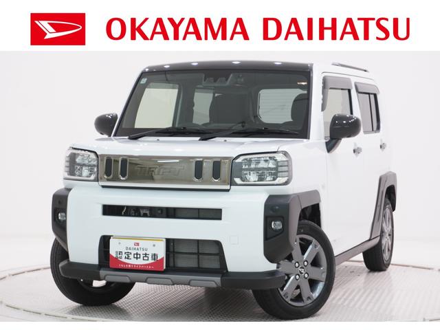 タフトGターボ ダーククロムベンチャーパノラマモニター 10インチナビ ドライブレコーダー シートヒーター USB入力端子 Bluetooth オートライト キーフリー アイドリングストップ 電動パーキングブレーキ ティーゼットデオプラス(岡山県)の中古車