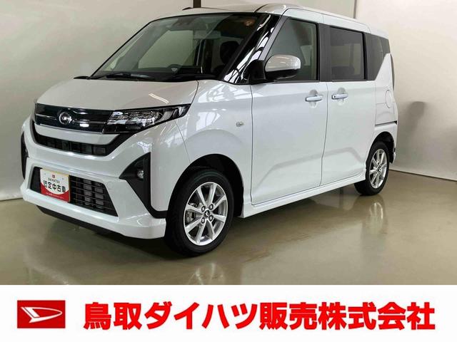 ムーヴGスマートアシスト付き 両側スライド・片側電動 アルミホイール ステアリングスイッチ キーフリーシステム 電動格納ドアミラー オートライト・ハイビーム オートエアコン プッシュボタンスタート(鳥取県)の中古車