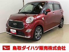 キャストスタイルＧ　プライムコレクション　ＳＡＩＩＩスマートアシスト付き　ナビゲーションシステム付き　バックカメラ付き　ドライブレコーダー付き　ＥＴＣ付き　キーフリーシステム　電動格納ドアミラー　オートライト・ハイビーム　アルミホイール