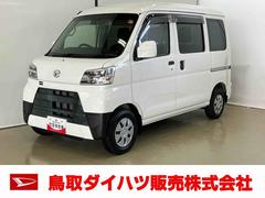 ハイゼットカーゴクルーズＳＡＩＩＩスマートアシスト付き　ＣＤチューナー付き　衝突回避支援ブレーキ　誤発進抑制制御機能　オートライト・ハイビーム　パワーウィンドウ　両側スライドドア　キーレスエントリー　電動格納ドアミラー