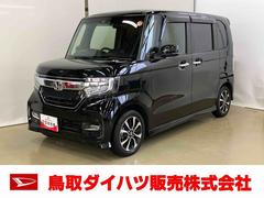 Ｎ−ＢＯＸカスタムＧ・Ｌホンダセンシングナビゲーションシステム付き　バックカメラ付き　ドライブレコーダー付き　ＥＴＣ付き　両側スライド・片側電動　オートライト　アダプティブクルーズコントロール　キーフリーシステム　ステアリングスイッチ