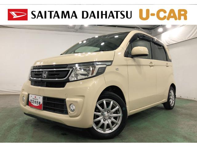 N−WGNG・ターボパッケージ 軽雹害/走行57800キロ/ナビ1年保証距離無制限 走行距離57800キロ フルセグナビ バックカメラ ドラレコ 純正マット サイドエアバッグ HIDヘッドランプ 電動格納式ドアミラー(埼玉県)の中古車