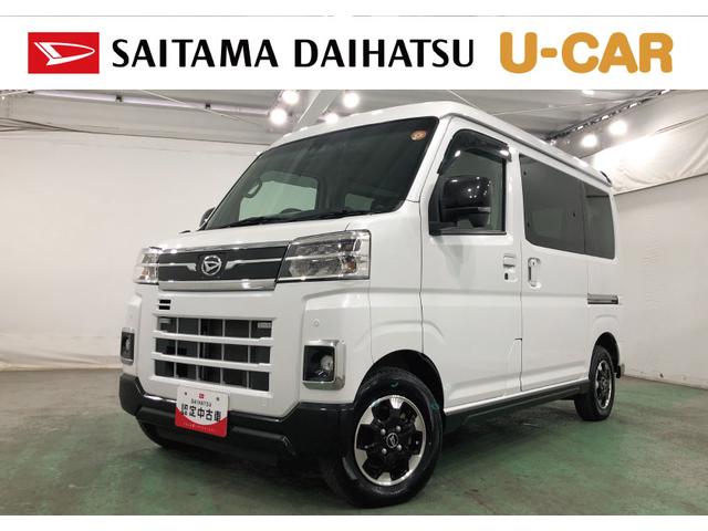 アトレーＲＳ　４ＷＤ／走行６６１６８キロ／純正フルセグナビ／ドラレコ１年保証距離無制限　走行距離６６１６８キロ　純正フルセグナビ　バックカメラ　ドラレコ　純正マット　ＬＥＤヘッドランプ　アイドリングストップ　両側電動スライドドア　電動格納式ドアミラー　キーフリー（埼玉県）の中古車