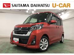 デイズルークスハイウェイスター　Ｘ　車検整備付／走行２５００２キロ／ナビ１年保証距離無制限　走行距離２５００２キロ　フルセグナビ　ブルートゥース　アラウンドビューモニター　デジタルルームミラー　マット　ＬＥＤヘッドランプ　アイドリングストップ　片側電動スライドドア