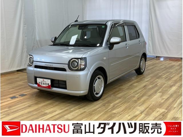 ミラトコットL SAIII /4WD/CDオーディオ/キーレスエントリーキーレス 衝突軽減システム 衝突安全ボディ 記録簿 ABS オートライト 両席エアバッグ 4WD LEDヘッドランプ アイドリングストップ エアバッグ(富山県)の中古車