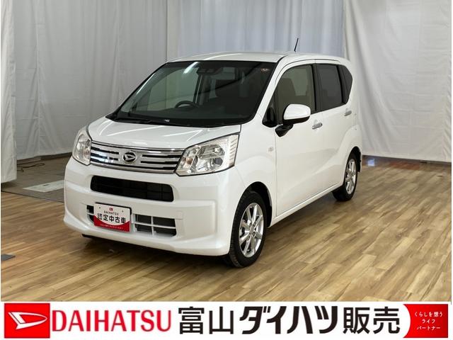 ムーヴＸリミテッドII　ＳＡIII　／４ＷＤ／オーディオレス４ＷＤ　オーディオレス　バックカメラのみ　ハイビームアシスト　アルミホイール　オートライト　スマートキー　ベンチシート　衝突安全ボディ　　ＡＢＳ　ダブルエアバック　アイドリングＳ　ワイヤレスキー（富山県）の中古車