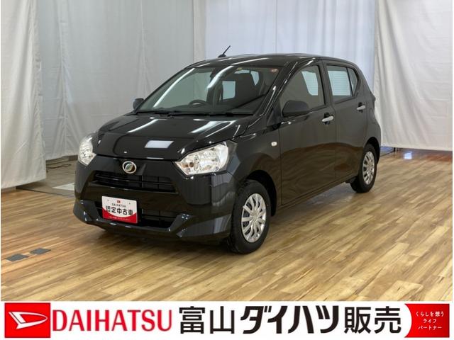 ミライースL SAIII /オーディオレス/キーレス/マニュアルエアコアイドリングストップ車 車線逸脱アラート 電動格納ドアミラー 衝突回避支援システム 横滑り防止装置付 ワイヤレスキー デュアルエアバッグ オートハイビーム 運転席エアバッグ 点検記録簿 オートライト(富山県)の中古車