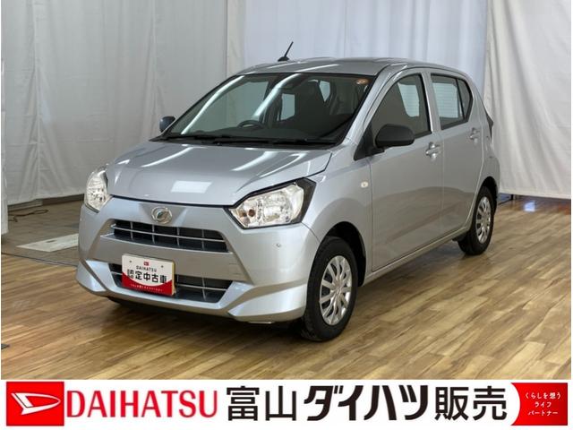 ミライースL SAIII /オーディオレス/キーレス/マニュアルエアコアイドリングストップ車 車線逸脱アラート 衝突回避支援システム ワイヤレスキー オートハイビーム 運転席エアバッグ 点検記録簿 オートライト ABS 安全ボディ 横滑り防止装置付 デュアルエアバッグ(富山県)の中古車