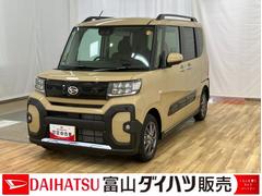 タントファンクロス　／オーディオレス／バックカメラ／両側電動スライ定期点検記録簿　Ｂモニター　レーダーブレーキ　スマートキー＆プッシュスタート　電動格納ドアミラー　アイドリングストップ車　ハイビームアシスト　両側オートスライドドア　レーンキープアシスト　セキュリティ