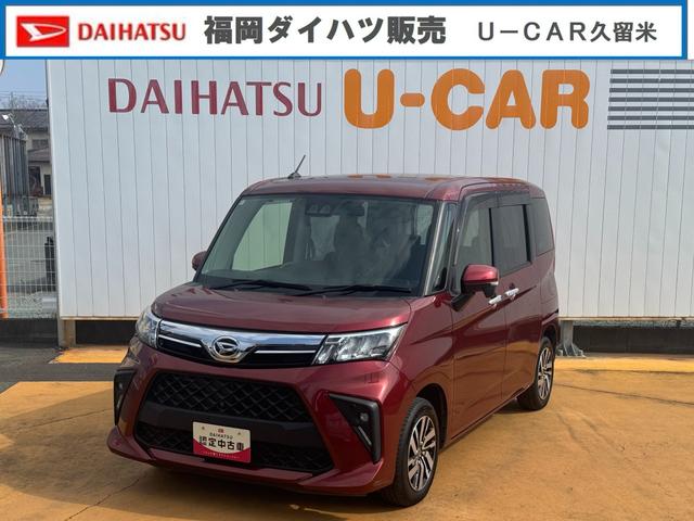 トールＧ純正ディスプレイオーディオ　パノラマモニター　ドラレコ　ＥＴＣ　クルーズコントロール（福岡県）の中古車