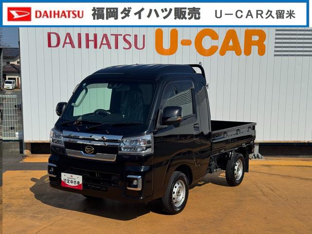 ハイゼットトラックジャンボエクストラ社外フルセグナビ　　２ＷＤ　５ＭＴ　マニュアル車　プッシュボタンスタート（福岡県）の中古車