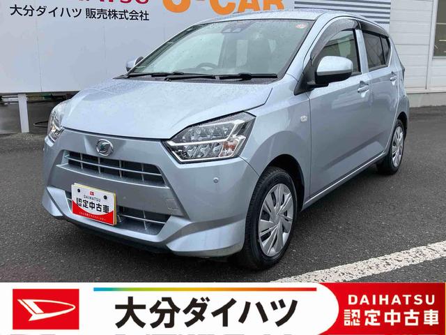 ミライースX SAIII ワンオーナー走行距離無制限12ヶ月保証付き イモビライザー キーレスエントリーシステム 車線逸脱警報装置 i−stop LEDヘットランプ ワンオーナー車 オートLED 運転席エアバッグ Bカメラ 横滑り防止機能(大分県)の中古車