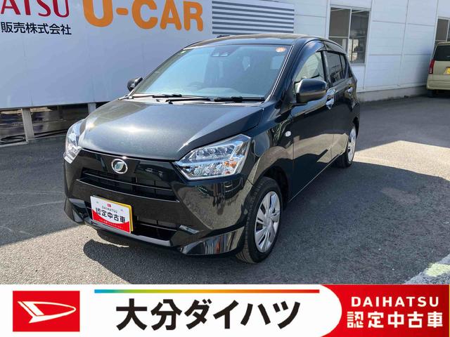 ミライースＸ　ＳＡIII　ワンオーナー走行距離無制限１２ヶ月保証付き　イモビライザー　キーレスエントリーシステム　車線逸脱警報装置　ｉ−ｓｔｏｐ　ＬＥＤヘットランプ　衝突安全ボディ　ワンオーナー車　オートＬＥＤ　運転席エアバッグ　Ｂカメラ（大分県）の中古車