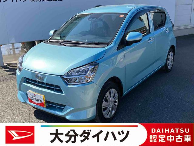 ミライースＸ　ＳＡIII　ワンオーナー走行距離無制限１２ヶ月保証付き　イモビライザー　キーレスエントリーシステム　車線逸脱警報装置　ｉ−ｓｔｏｐ　禁煙　ワンオーナー車　オートＬＥＤ　運転席エアバッグ　横滑り防止機能　整備記録簿有　ＡＢＳ（大分県）の中古車