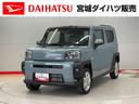 （宮城県）の中古車
