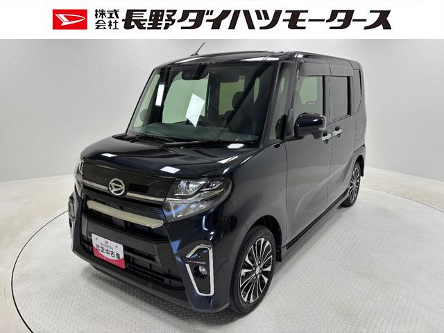 タントカスタムＲＳターボ　防錆塗装済み　追従機能　ＥＴＣ　ドラレコ　ナビ　バックカメラ　後席モニター　ＵＳＢソケット　両側電動スライドドア　両側シートヒーター　ミラクルオープンドア　キーフリー　ＬＥＤ　スマアシ（長野県）の中古車